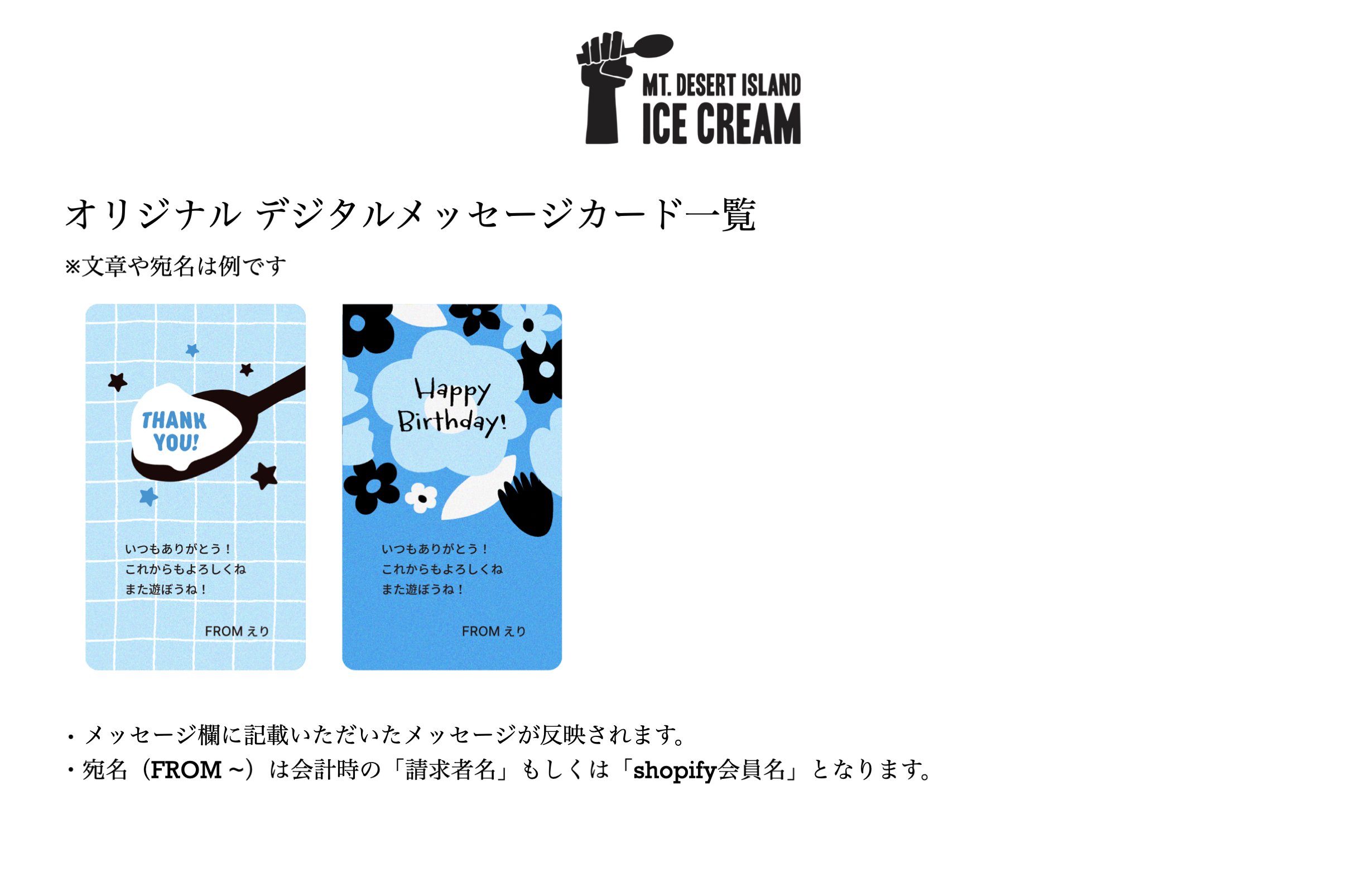 選ぶ楽しさごと贈れる、クラフトアイス8個セット(eギフト専用)