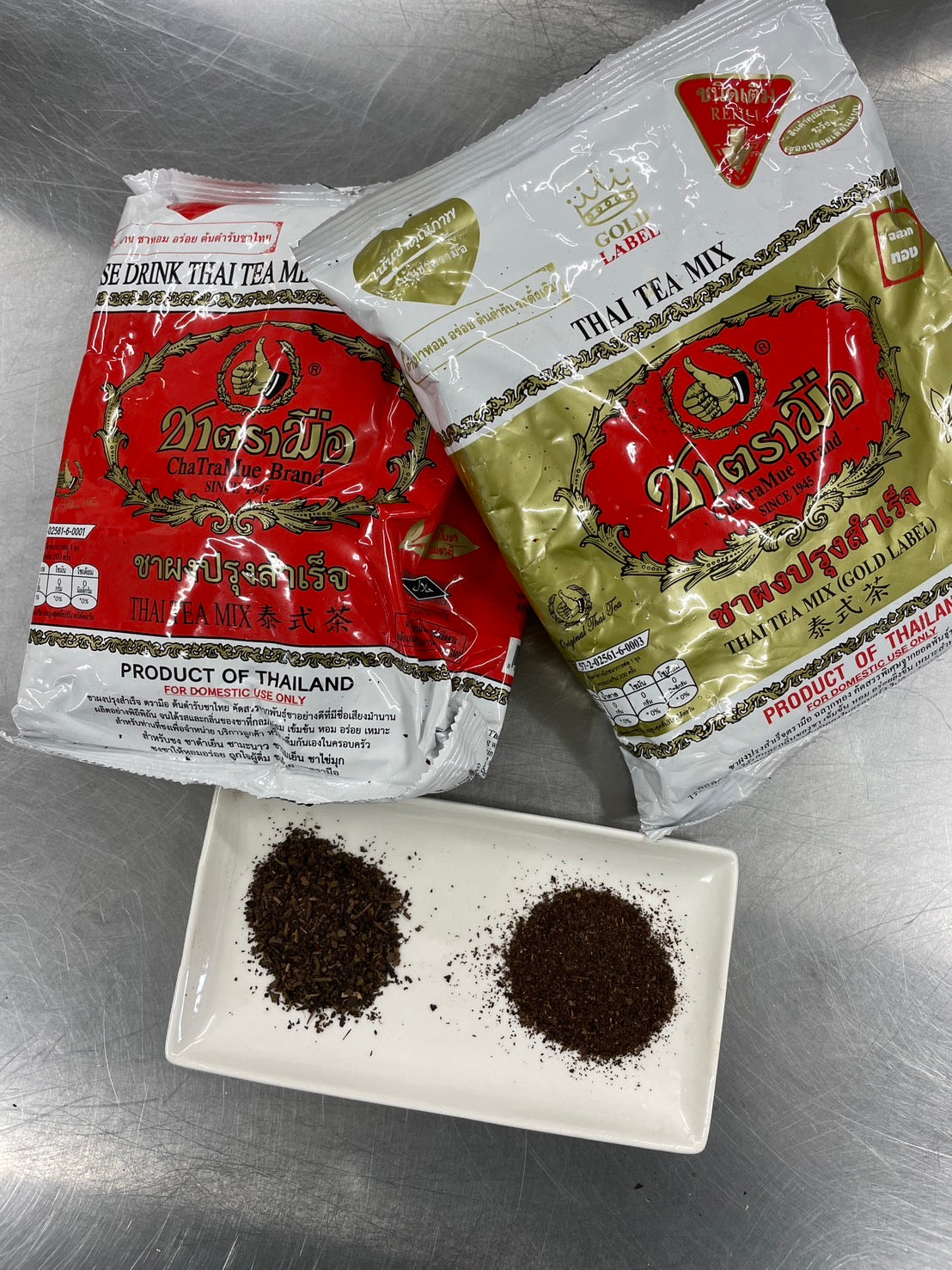 【限定】タイ茶