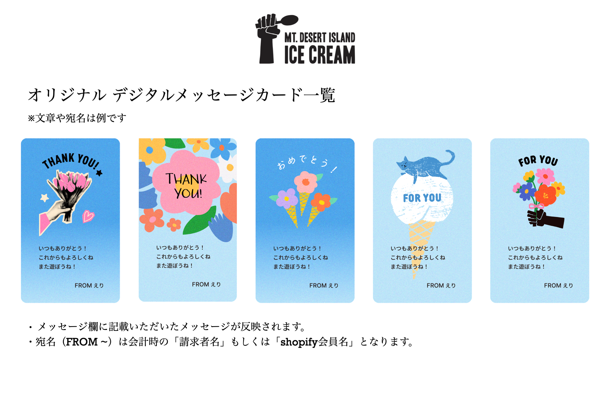 選ぶ楽しさごと贈れる、クラフトアイス6個セット（eギフト専用）