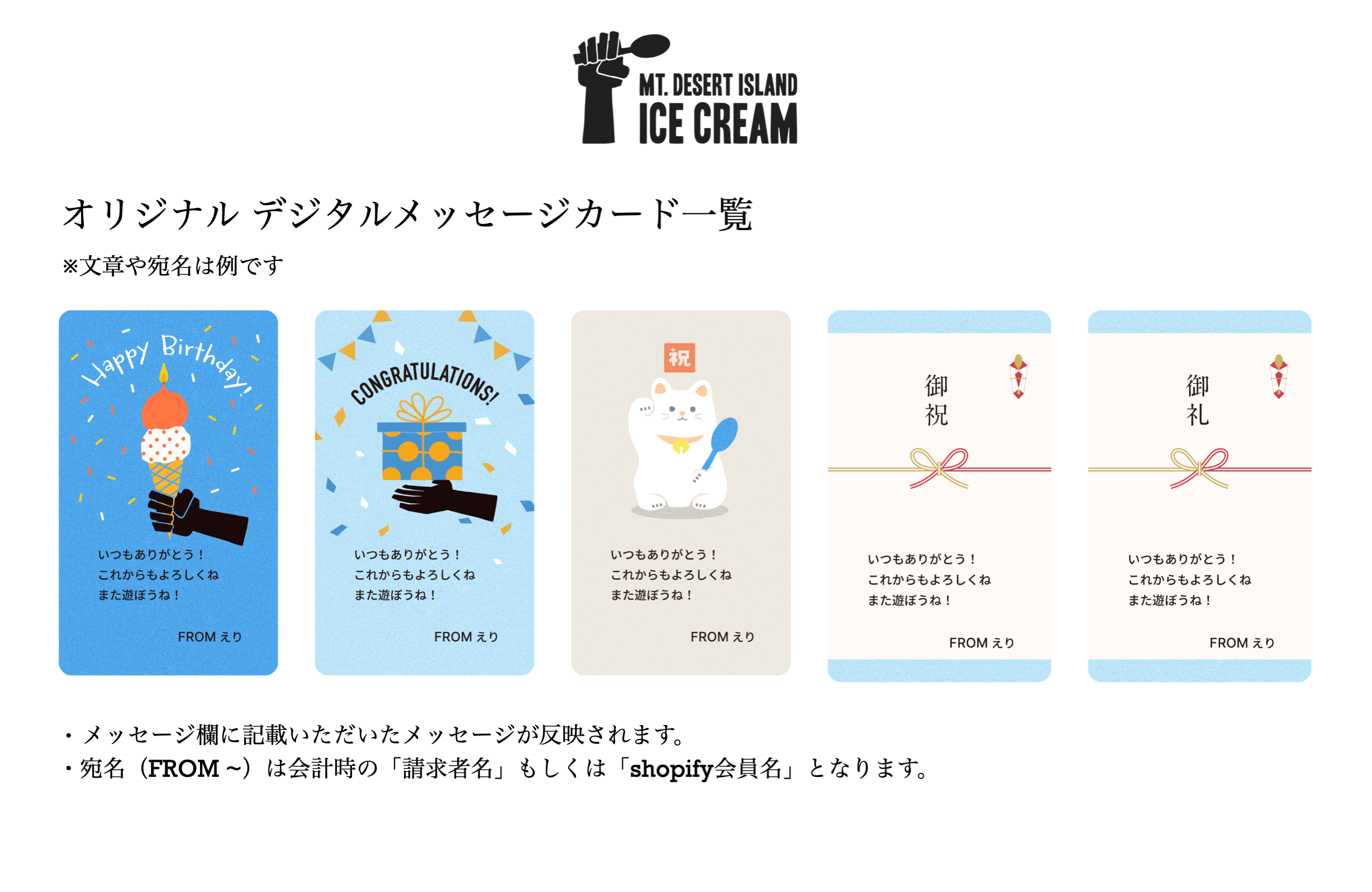 選ぶ楽しさごと贈れる、クラフトアイス8個セット（eギフト専用）